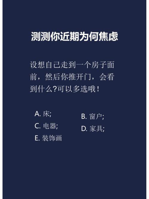 测测近期你的收入是否可观
