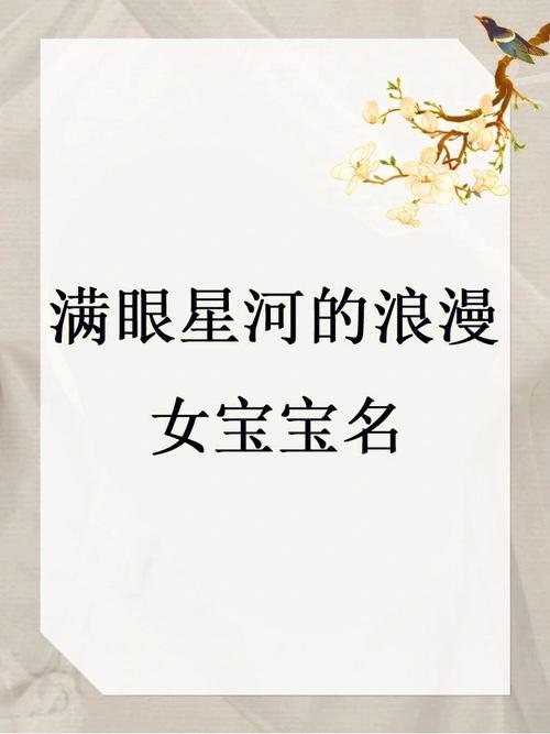 这才是12星女心中渴求的浪漫
