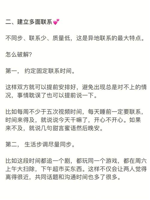 十二生肖之异地恋成功率最高