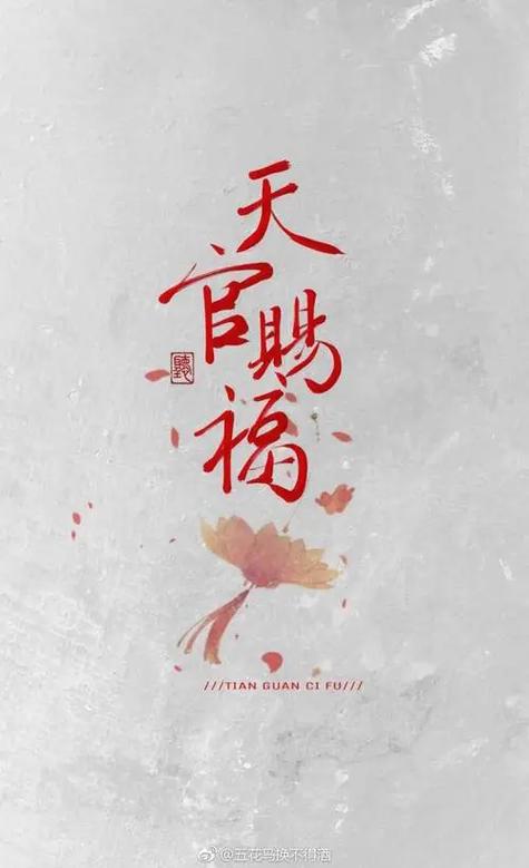 2021年2月26日农历正月十五元宵节出生的男孩是什么命