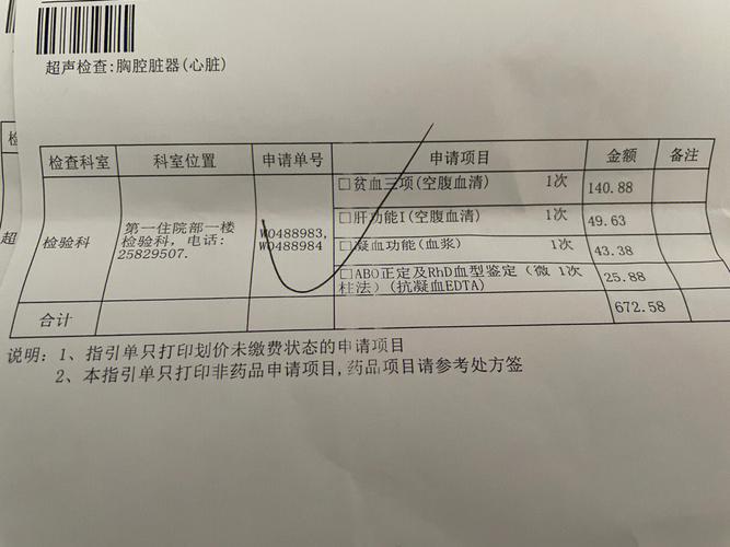 梦见抽血给别人怎么回事
