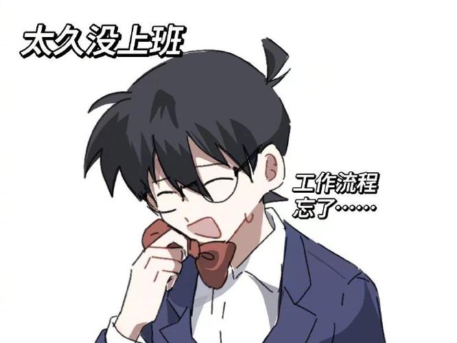 属龙年后上班第一天状态怎么样