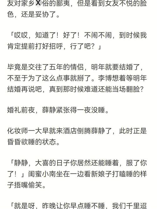 梦见被悔婚是什么意思