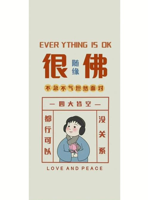 佛系青年是什么意思