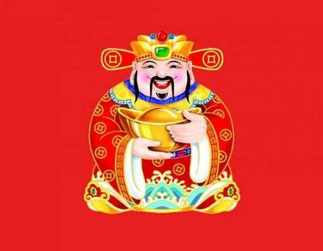 10月份财神进家的三大生肖