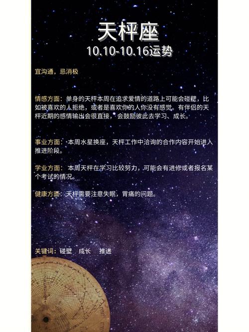 在团队协作中容易又出色表现的星座