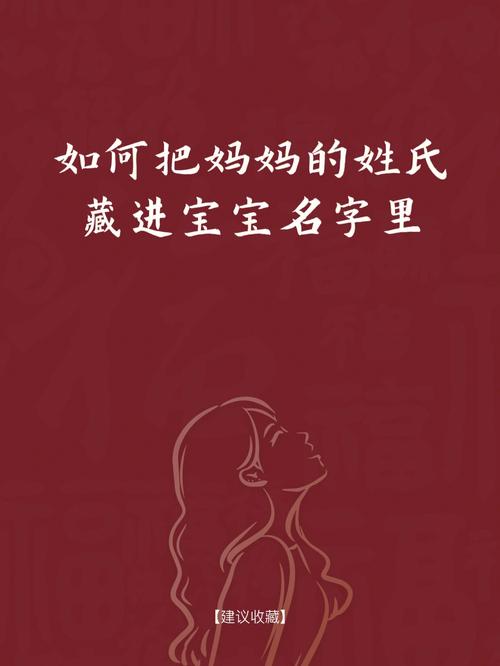 爸爸姓丁妈妈姓林该怎么给宝宝取名字