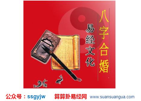 癸巳日女命丈夫特点