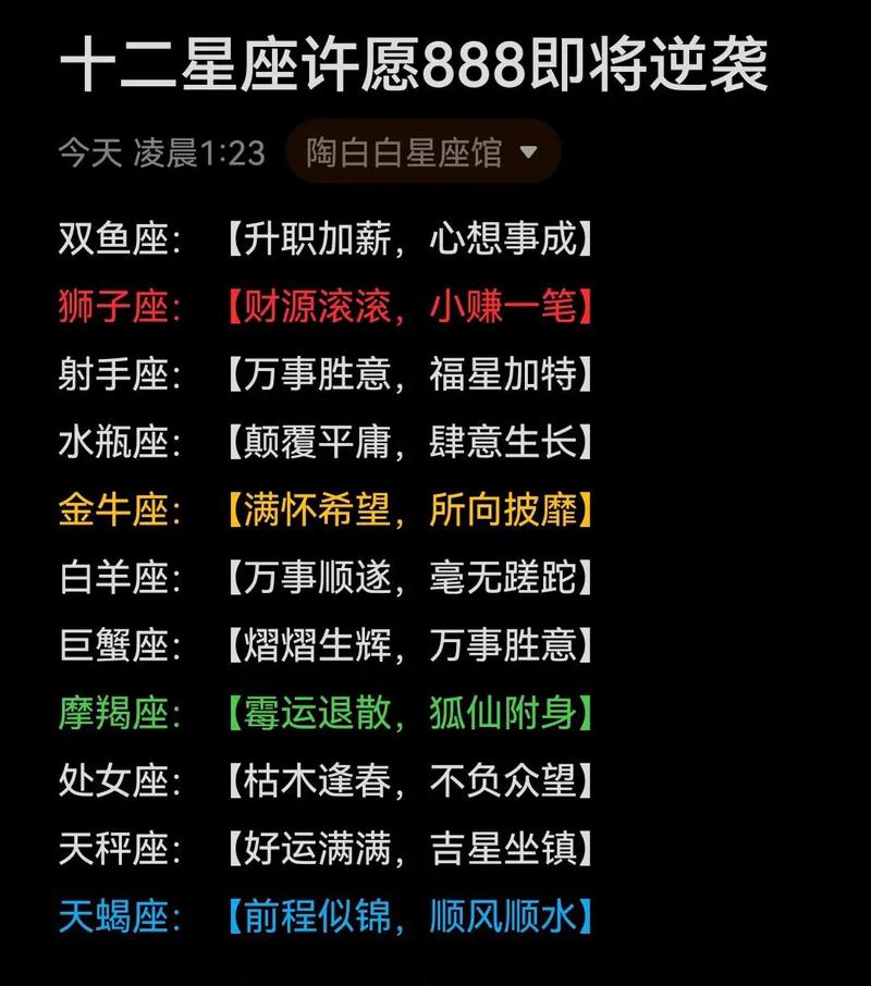 射手女为什么恋爱超抢手