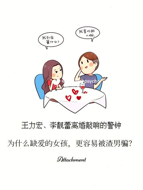 婚后容易精神上对妻子不忠的星座男