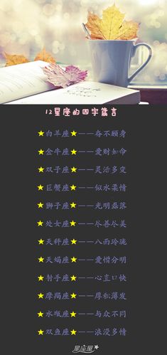 ?十二星座有哪些讲话直白不好听字字句句扎人心的星座