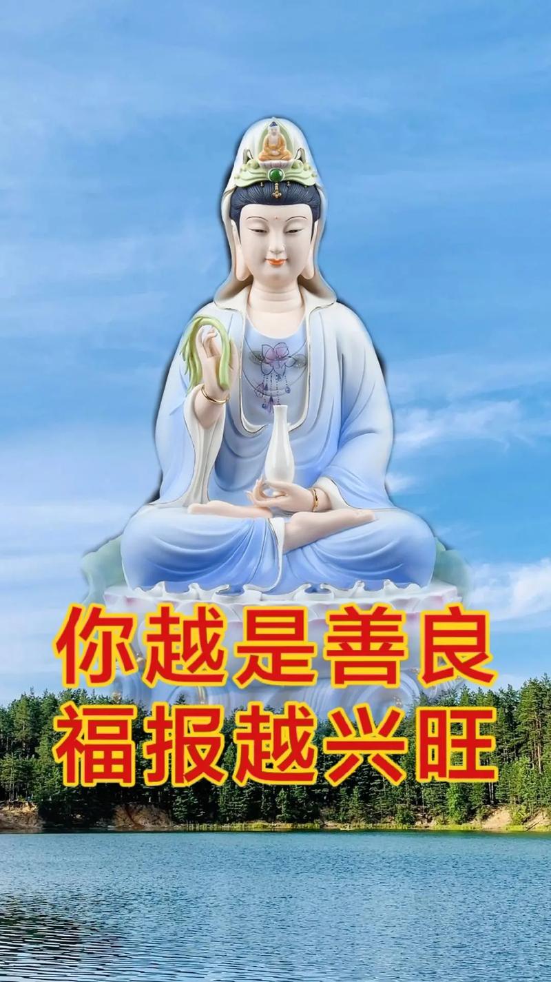 好人有好报,因善得财的生肖