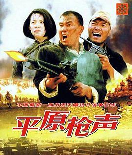 梦见枪声周公解梦，梦见枪声是什么意思？