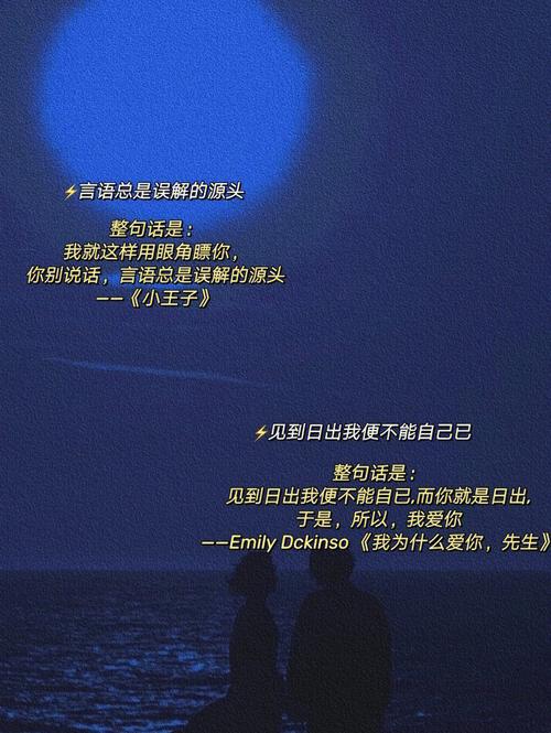 懵懂时属牛第一个暗恋的人是谁
