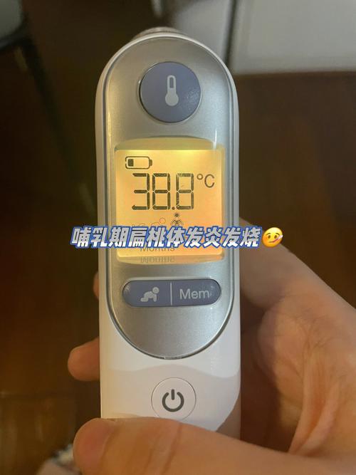 梦见发烧 感冒高烧是什么意思