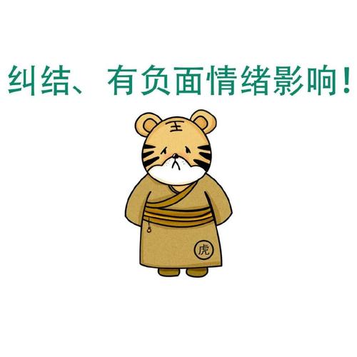 烦死了!属蛇的人如何释放负面情绪