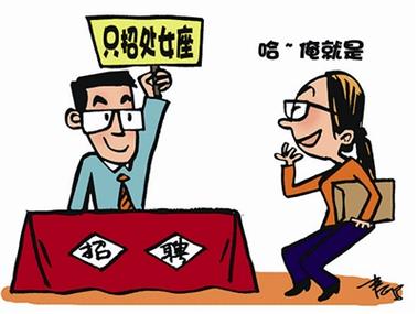 工作能力最强,招聘就招这些星座