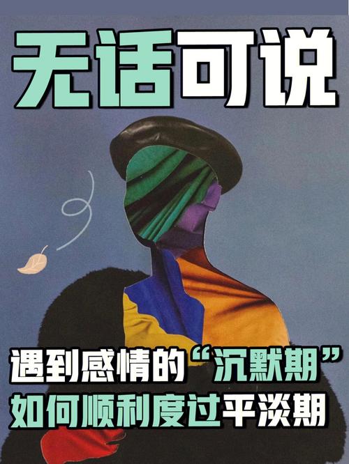 犯糊涂!属猴人恋爱中容易说什么错话