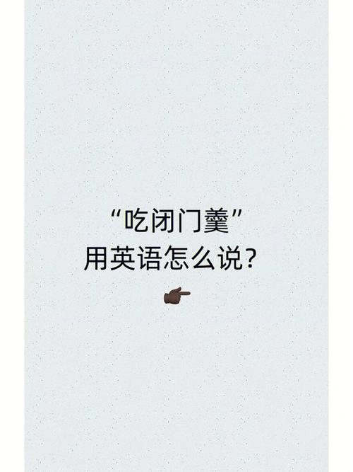 手相看谁常吃闭门羹