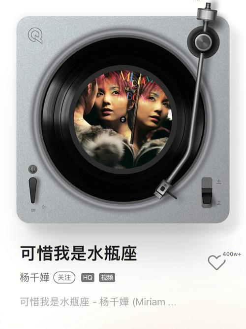 水瓶座最喜欢最适合的音乐