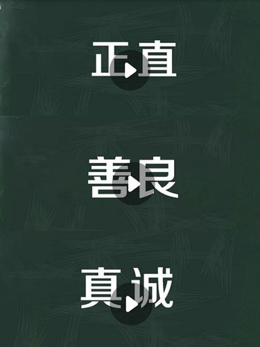 什么八字的人正直善良单纯