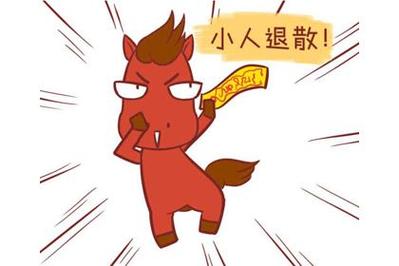 永远不服输不服软的生肖
