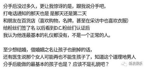属牛女生如何面对男友的分手短信