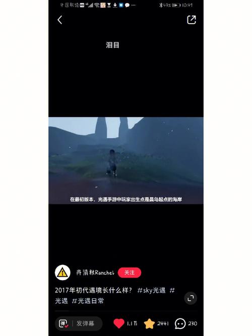 梦见斗篷怎么回事