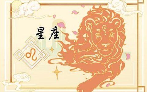 富贵入宅,命里带金的3星座,闷声发大财!