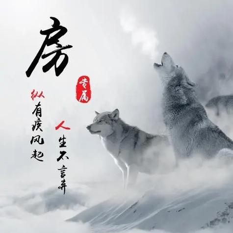 房氏起名男孩-姓名测试打分生辰八字:房宜熙