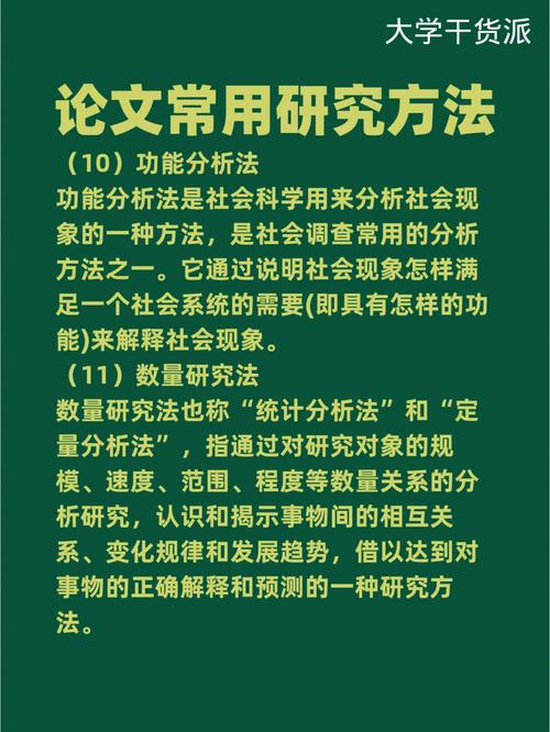 研究文法