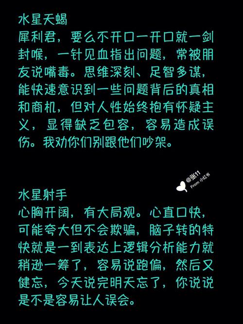 星盘解析水星落在双鱼座代表:良好的直觉,生动的想象!