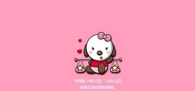 总是怀念青春的星座