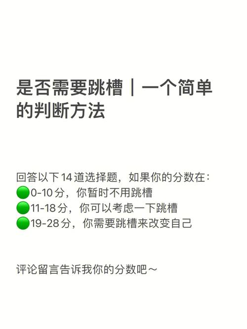 紫微斗数看你下半年几月跳槽时机最好