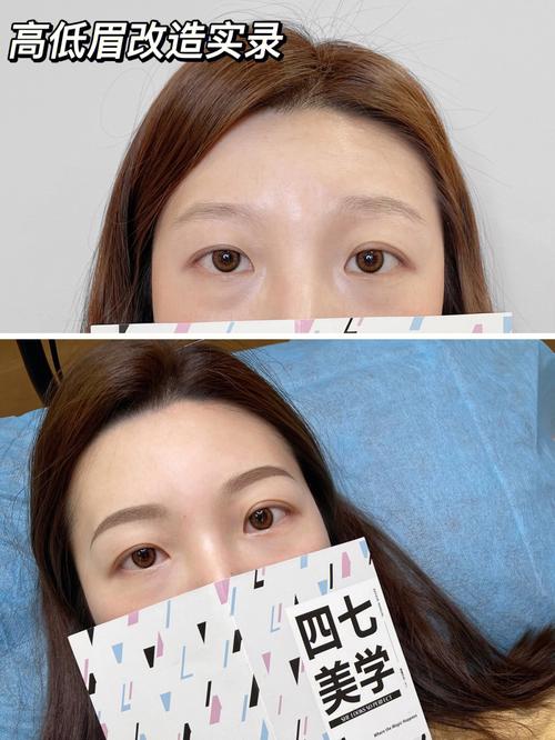 高低眉的人命运怎么样