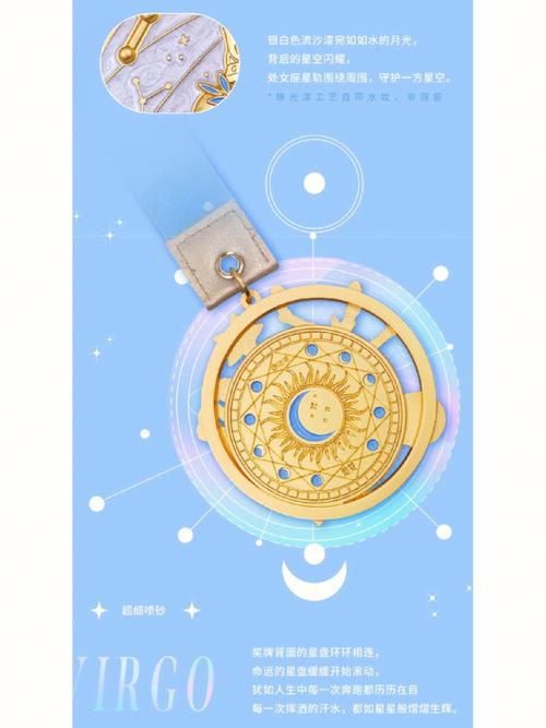 2022坐等发财星座女