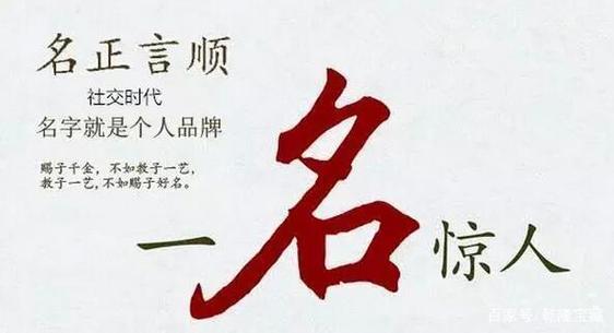 名字带硕的男孩名字