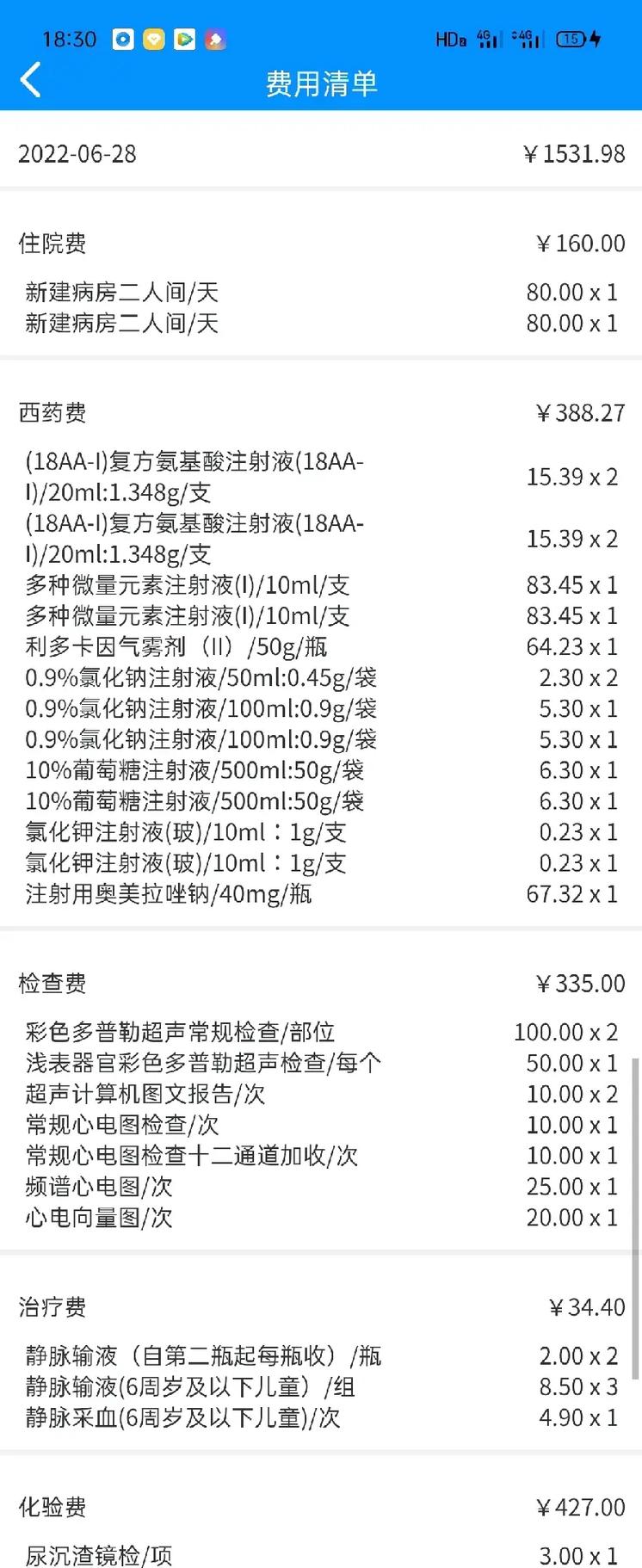 2021年正月初二出生的宝宝