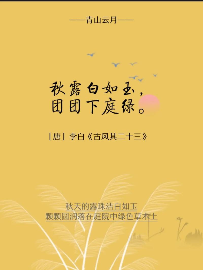 白露节气出生的男孩名字属牛专用版