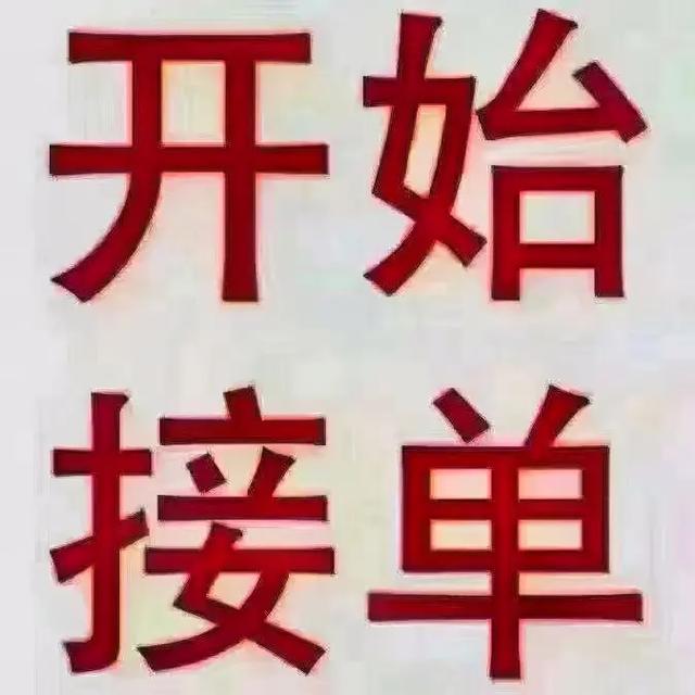 2023年2月适合开业的日子