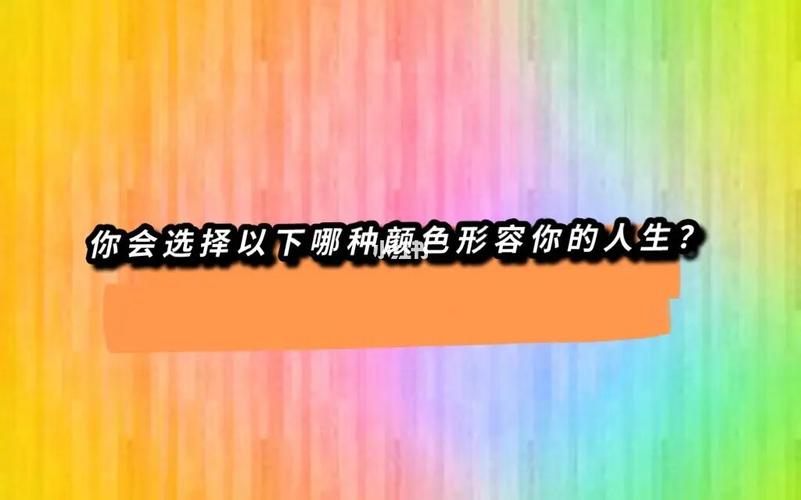 测这辈子你会有几套房?