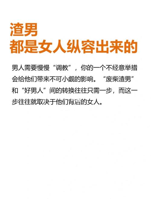 会呼吸的男人都是渣的
