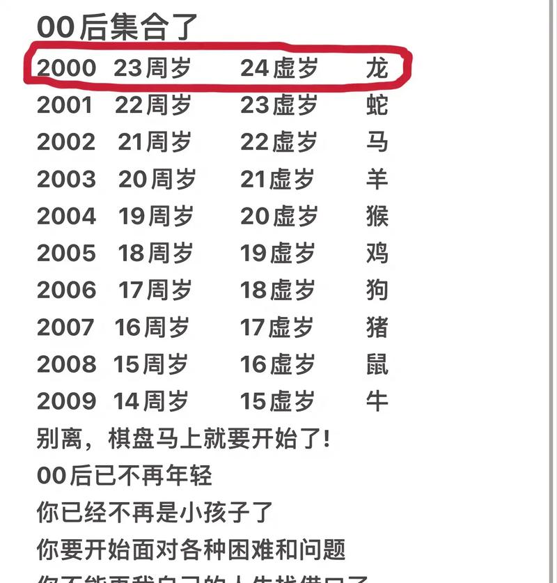 十龙九不易是什么意思
