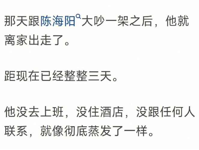 细数那些一吵架就离家出走的生肖恋人
