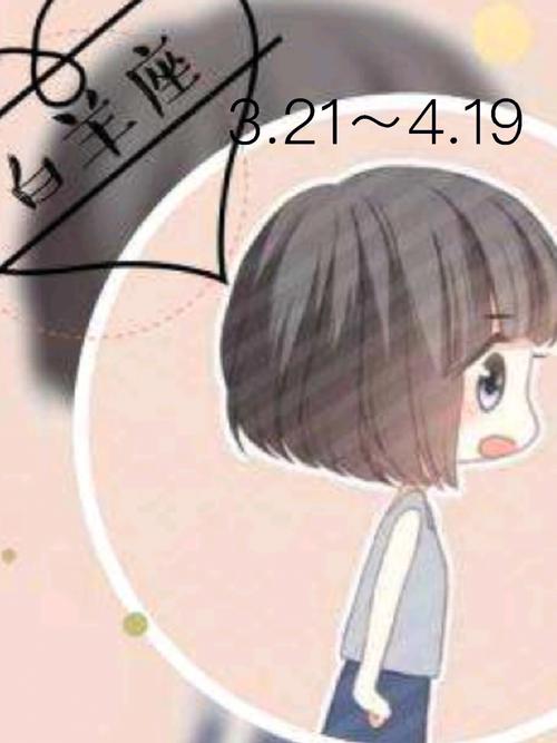 这个星座无条件,就是要宠!!!