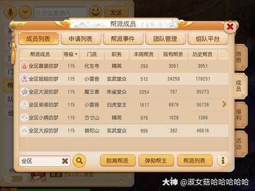 游戏5人固定队拉风昵称