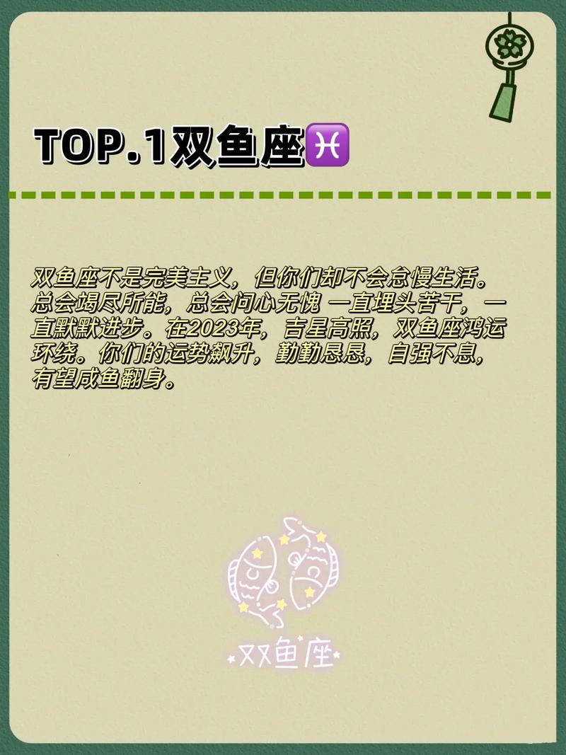 2023年最吉利入宅是哪天