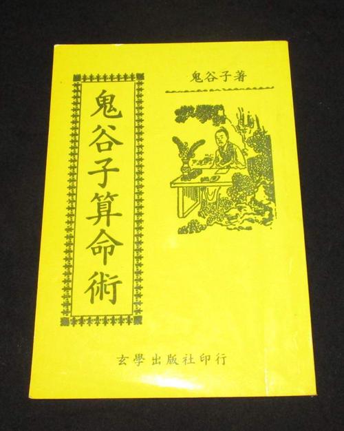高安市哪里算命准