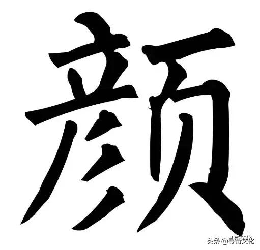 颜姓男孩名字100分翩翩公子气的怎么取名好听