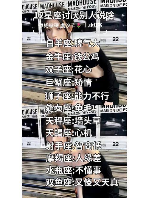 十二星座美女的洗澡特点
